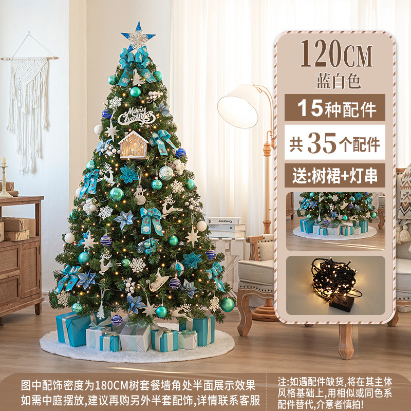 120cm vestido de árbol blanco y azul (sin caja de regalo)