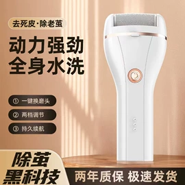 USB风扇;对流/循环扇;磨脚器