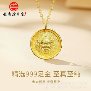 Pure Gold 999 Yellow God of Wealth Pendant 3D Hard Gold Wealth Comes Gold Compass to Bring Wealth and Send Friends Live Broadcast Wholesale