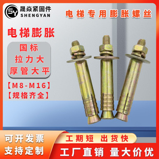 �����Û4.8����\��Û˨�����ݽz��Û�z��˨�������ȫ�ݼy