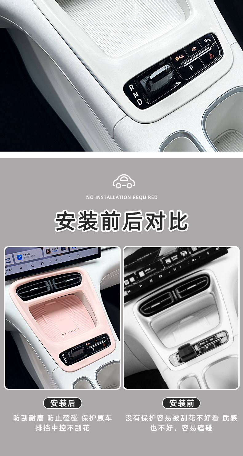 Suitable for 26 models of Geely Xingyue EX2, silicone anti-slip mat for the center console, complete set of interior decoration button modification accessories
