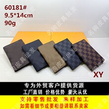 护照本保护套结婚证卡位钱夹包外贸欧美老花棋盘格钱包卡包证件套