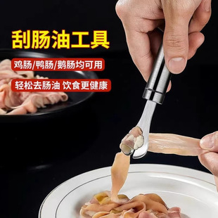[stainless Steel] Sausage Suction Device, Duck Intestine Knife, Chicken Intestine Knife, Intestinal Opener, Killing Eel, Loach, Catfish, Intestinal Breaking Artifact, Belly Opener