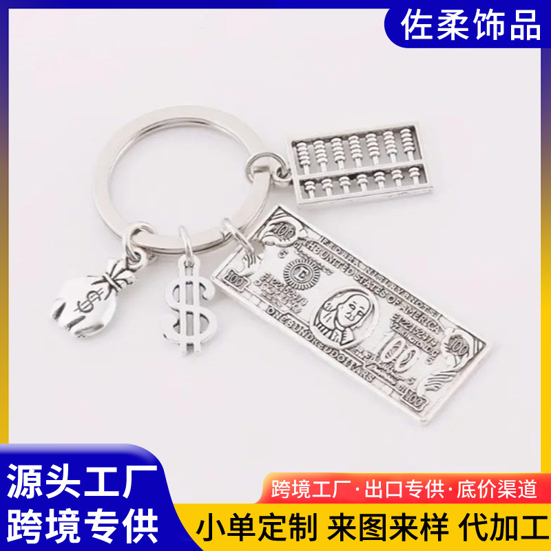 New $100 Model Keychain Money Tree Wallet Commemorative Coin US Currency Gift Keychain