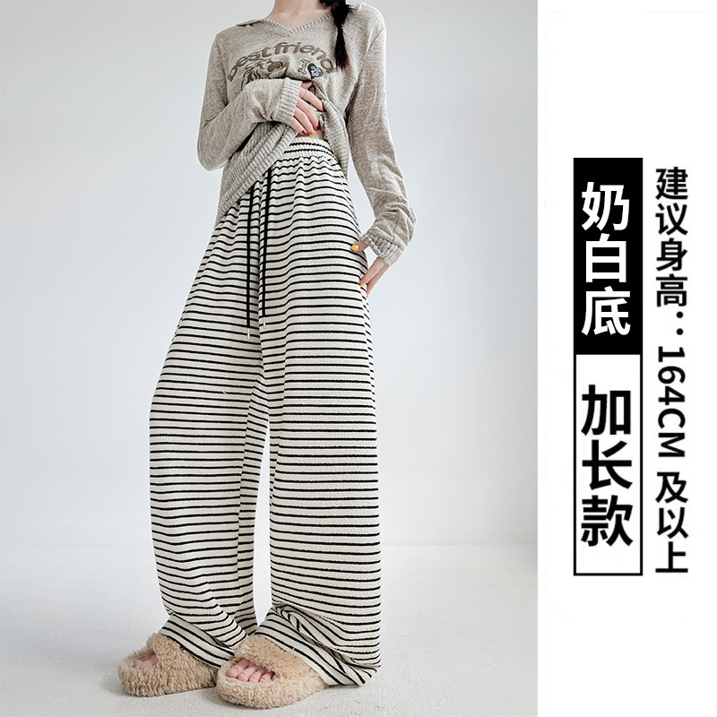 黑白条纹毛巾裤子女款秋新款显瘦垂感直筒休闲裤遛弯慵懒风阔腿裤|undefined