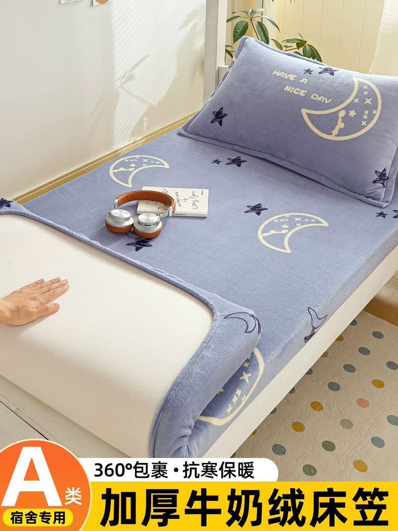 Dormitorio de estudiantes de invierno cama de lana de leche una sola persona 90x190x200 lana de coral con cubierta de colchón grueso