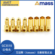 Amass GC3510-F/M 3.5mm ĸ^僽ģ㽶^늙Cc{