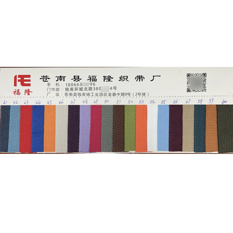 White/Natural White Canvas with Polyester-Cotton Garment Accessories, Backpack Straps, Cotton Webbing, Wholesale Custom Polypropylene Webbing for Bags White/Natural White Canvas with Polyester-Cotton Garment Accessories, Backpack Straps, Cotton Webbing, Wholesale Custom Polypropylene Webbing for Bags