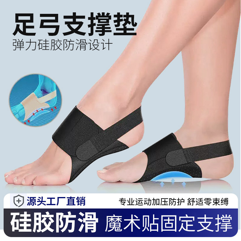 Arch Support Foot Pads for Flat Feet, Orthopedic Pads with Adhesive, Wear-Resistant, Anti-Slip Half-Size Pads, Granular Yoga Foot Pads Arch Support Foot Pads for Flat Feet, Orthopedic Pads with Adhesive, Wear-Resistant, Anti-Slip Half-Size Pads, Granular Yoga Foot Pads
