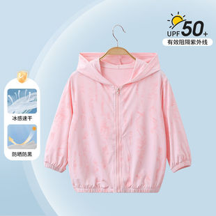 Girls' Autumn Casual Outdoor Sun Protection Jackets Big Children's Sports Tops