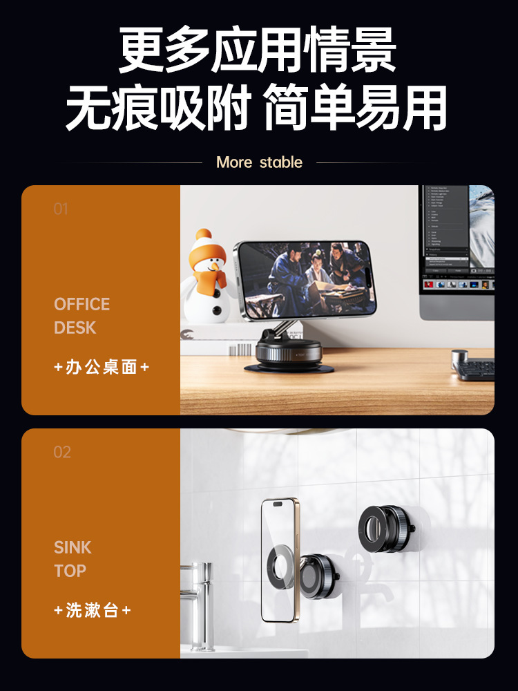 Tiktok Hot-Selling Vacuum Rotating Magnetic Car Phone Holder, Foldable Lazy-Person Stand for Car Navigation, Multi-Scenario Use