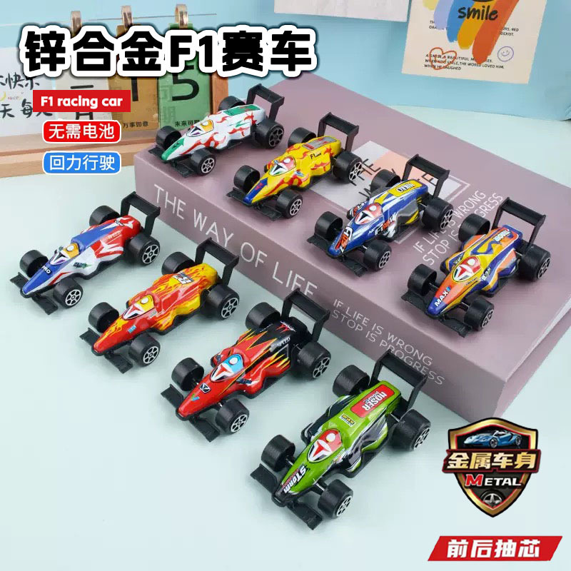 Metallic Iron Pull-Back F1 Formula Racing Car Children's Alloy Sports Car Simulation Model Off-Road Pull-Back Car Toy Wholesale