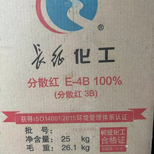 ��ɢȾ�� �L����ɢ�tE-4B(3B) 100%�͜��ͷ�ɢȾ����출�]���wȾ