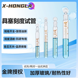 �沣��������ԇ�̶ܿ�ĥ�ڈA��ԇ�܎��w5ml10ml15ml20ml50ml100ml