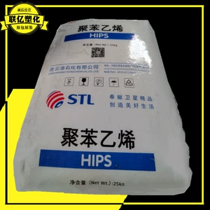 HIPS STL88 Lianyungang Petrochemical Ударопрочный полистирол используется для литья под давлением бытовой техники и электрических аксессуаров.