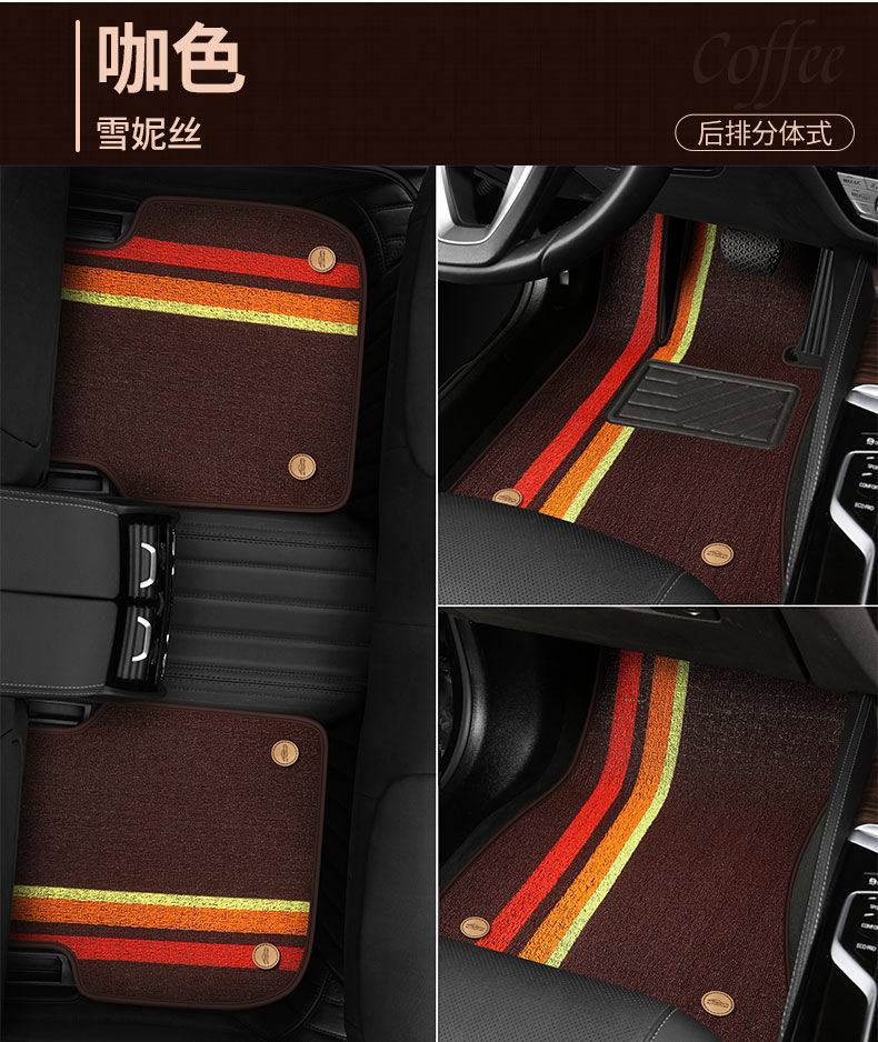 Suitable for Five-Seater Cars, Universal Upper-Layer Foot Mats, Single-Piece Driver's Foot Mat, Double-Layer Thickened Luxury Set of Car Foot Mats