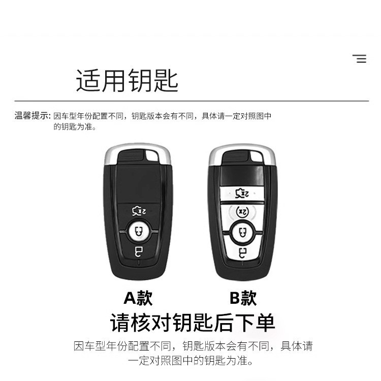Suitable for 25 Ford Edge L Key Covers Edge Mondeo Explorer Escort Metal Shell Buckle for Men