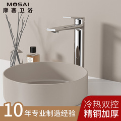 ドイツ MOSAI ガンアッシュ全銅温冷洗面台蛇口浴室トイレ洗面台洗面台
