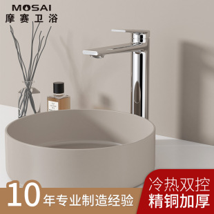 German Mouse Mosai Gun Gray All-Copper Hot and Cold Basin Faucet Bathroom Toilet Basin Basin Washbasin