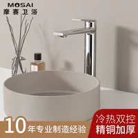 Немецкий MOSAI, серый, полностью медный смеситель для горячей и холодной воды, раковина для ванной комнаты, унитаз, раковина, умывальник