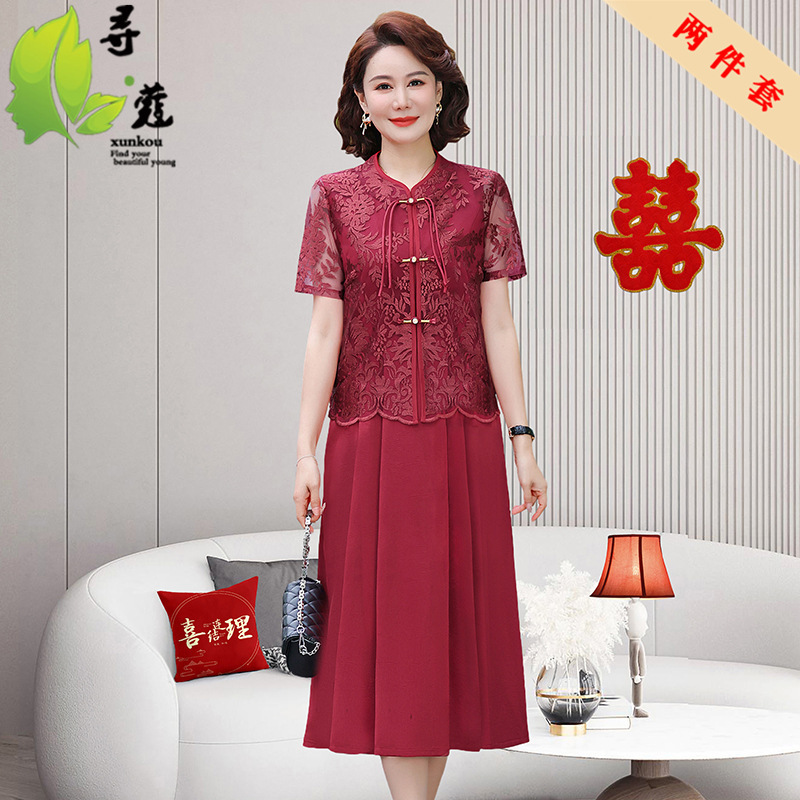 Temperament Wedding Mother Dress Fashionable Simple Short-sleeved Middle-aged Festive Mother-in-law Dress Women's Slim-looking Meat-covered Women's Over-the-Knee Dress Temperament Wedding Mother Dress Fashionable Simple Short-sleeved Middle-aged Festive Mother-in-law Dress Women's Slim-looking Meat-covered Women's Over-the-Knee Dress