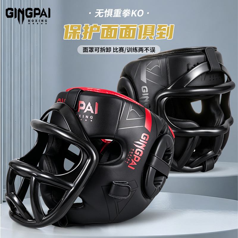 Children's Boxing Helmet, Adult Training Headgear, Protective Mask, Protective Gear, Muay Thai Fighting, Taekwondo