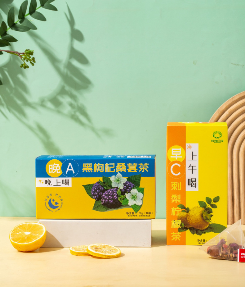 Morning C Evening A Herbal Tea Blend Black Goji Mulberry Tea 100g Sugar Free Dried Fruit Flower Tea in use