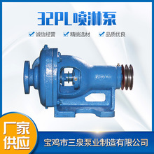 厂家供应32PL离心泵 F型泥浆泵单级泵铸铁机组精挑选材喷淋泵批发