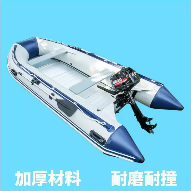 加厚钓鱼充气船漂流橡胶夹网8人加厚冲锋+6匹皮划艇舟厂家