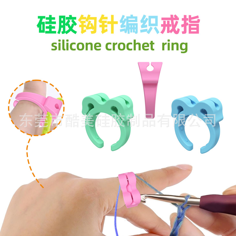 Silicone crochet ring crochet ring with thread ring adjustable crochet tension ring knitting ring yarn tension ring Silicone crochet ring crochet ring with thread ring adjustable crochet tension ring knitting ring yarn tension ring
