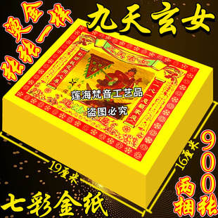 ������Ůһ��һ���ͥ�߲ʽ�C���ӡ�������РC���ӡ16*19cm