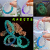 Starry sky, bracelet for elementary school students with beads for beloved, anti-stress, gradient, wholesale