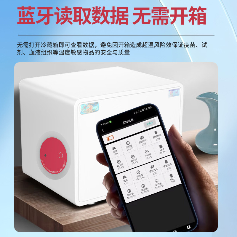 Grows-T10�����¶ȼ�¼�� �����¶ȼ�����ʵ���Ҳֿ��������ʹ��