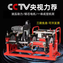 ҺԄPE܌CیәCܟۙC250 315 400 500 630