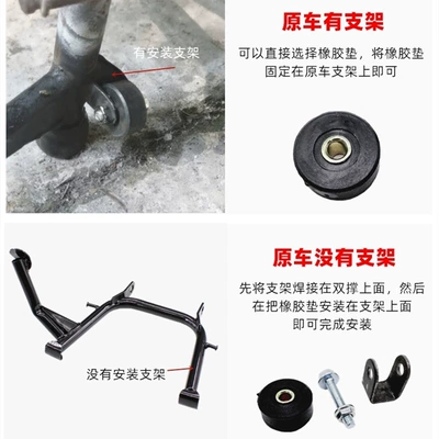 Big Pod Rubber Pad Double: Electric car big tripod