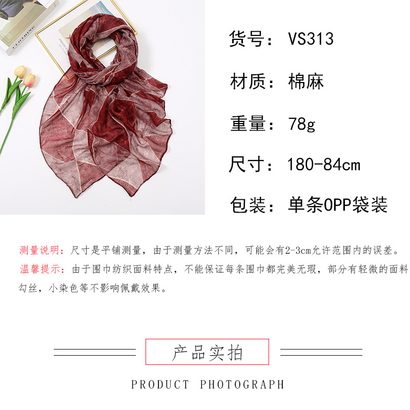 信息详情-.jpg VS313