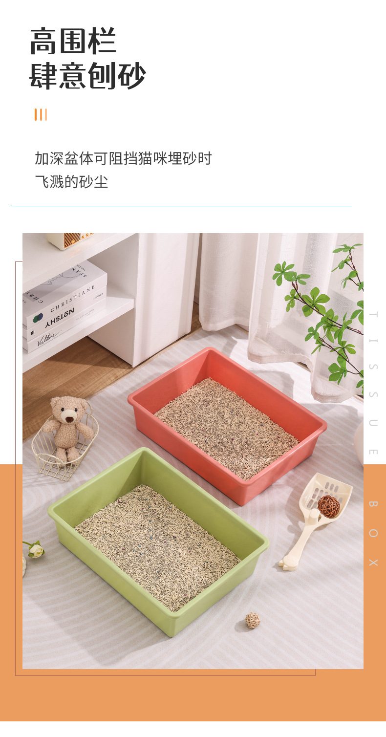Cat litter box 6_07.jpg