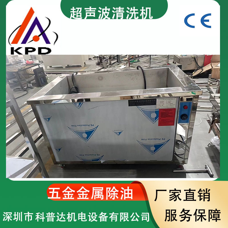 氧化冷水机除油除锈除污不锈钢超声波清洗机超声波钛振板钛钉钛板