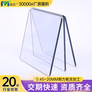 ���Ʒ��o�5����pc�������� 3mm��̼������͸��������pc��ďS��