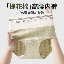 �Ứ��2024���¿�9A���־�͸����Lȫ���d�o�۸�������Ůʿ����ѝ