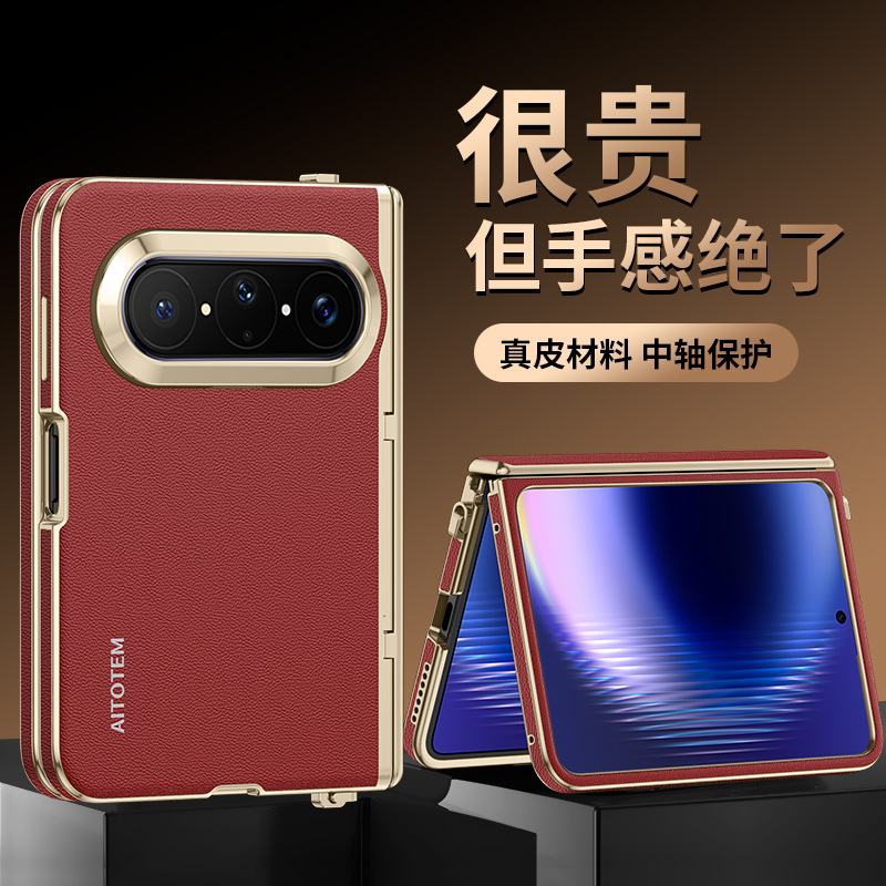 Suitable for Huawei Puraxmax Mobile Phone Case, New Puraxmax Collector's Edition Foldable Screen Anti-Fall Simple Protective Cover