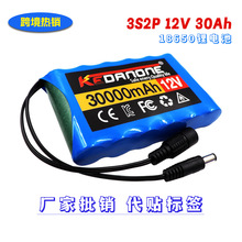 批发12V 30000mah便携式可充电锂离子电池组CCTV LED灯电池