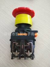 22MM�_�� ��ͣ�_�P  Ģ���^���oֱ��40MM  ����ֹͣ���o�_�P