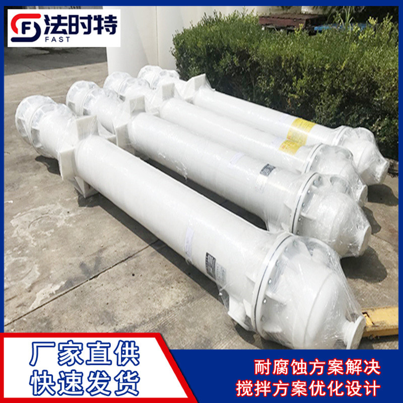 四氟换热器 厂家直发 量大从优设计选型