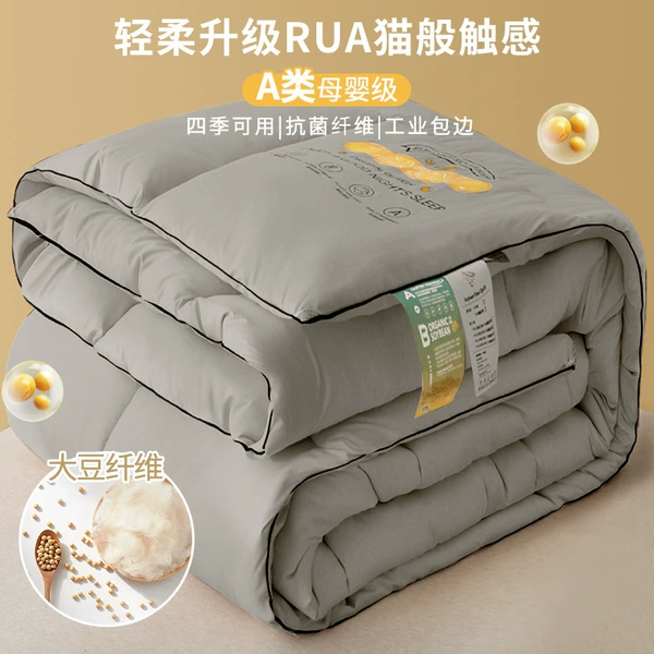 Single side - gray milk fufu feel