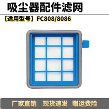 mmVWVо ^VW Ч^VFC8085/8086