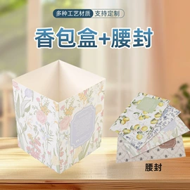 信纸、信封;礼品盒;纸袋