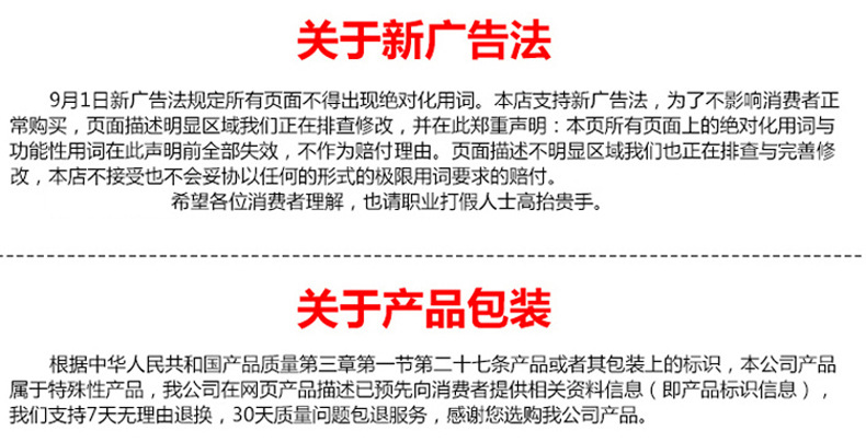广告790规格