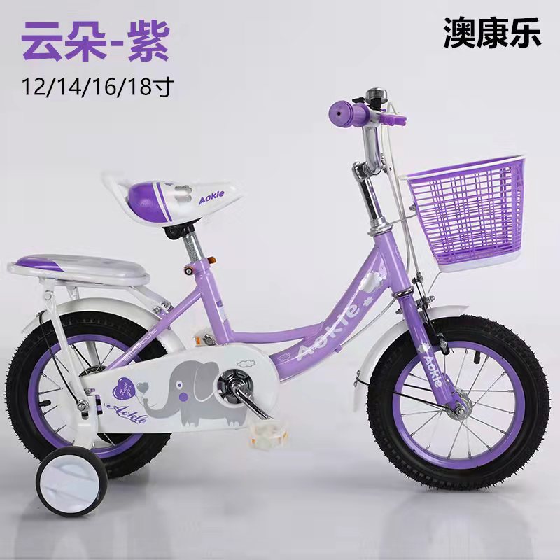 Bicicletas infantiles de 2 - 9 años de edad, bicicletas princesas 12 pulgadas, 14 pulgadas, 16 pulgadas, 18 pulgadas, bicicleta para niños