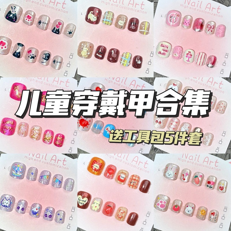 Children's Wearing Armor 2025 New 3-8 Years Old Girl Online Red White Cute Cartoon Kitten Cat Eye Nail Art Patch